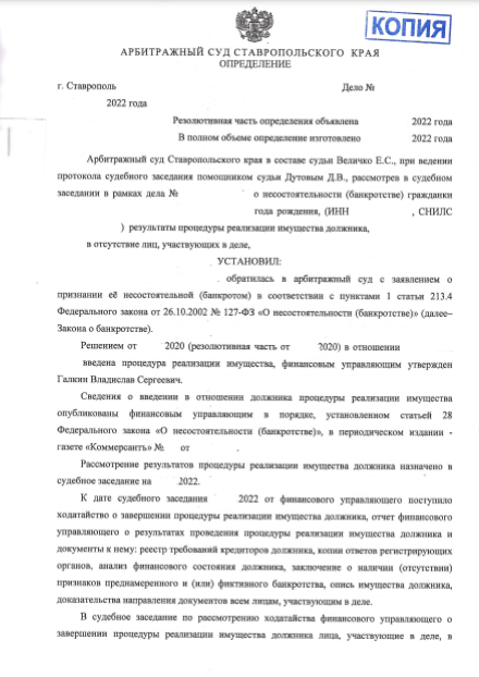 Зей--лова Определение